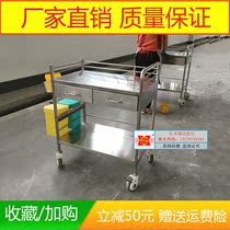 Thickness 304 stainless steel cart machinery vehicle equipment car hospital nurse delivery vehicle rescue vehicle emergency vehicle
