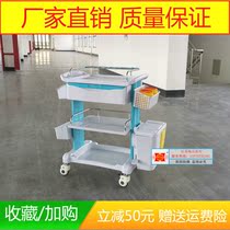 Hospital abs drug change cart with drawer mute cart mute cart multi-function rescue vehicle