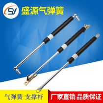 Hydraulic Rod for gas spring bed Car Hood trunk support Rod upper flip door publicity bar window telescopic rod