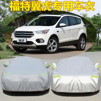 Ford New Wing Tiger Hood Oxford Clover Hood Off-road Special Rain-Proof Sun Insulation Anti-Dust Shading Car Jacket
