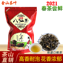 Jinshan Tea 2021 New Tea Eight Immortals Tea Chaoshan Soil Mountain Tea Huilai Big Leaf Huangdan Luzhou Flavor