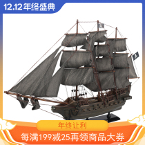 Flying Dutchman Black Pearl Real Wooden American Pirates of the Caribbean sailing boat model decoration collection crafts