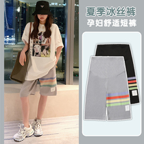 Pregnant womens shorts womens summer wear thin ice silk leggings pregnant womens sports pants large size five-point pants summer clothes