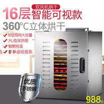 Commercial dryer large dehydration box fruit tea dry fruit machine sausage Chinese medicine Fruit and Vegetable Dehydration air dryer for dissolving beans