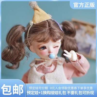 taobao agent [Thirty President] Painting Realm Humanoid Society BJD genuine 6 -point girl Wink Ava BJD SD similar doll