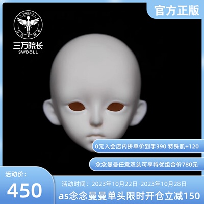 taobao agent [Thirty President Pre -sale] AS Angel Workshop BJD Doll Single Two -point Female Nian Su Tsu BH423101