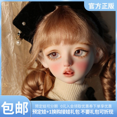 taobao agent [Thirty President] Original Genuine Painting Humanoid Society 4 -point Girl Mu Mu BJD SD dolls for four points reservation