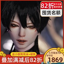 30000 dean BJD doll TD little wolf dog Tan Taiye single head can be equipped with 72 bodies and 68 bodies to hoard a single quota