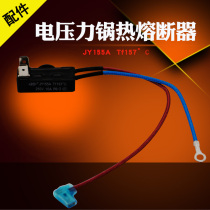 Universal Midea MY-QC60A5 WQC60A5 QC50A electric pressure cooker temperature fuse 5 hot fuse