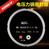 Universal Midea SS5051P PSS5051P electric pressure cooker sealing ring Sealing ring Sealing silicone ring
