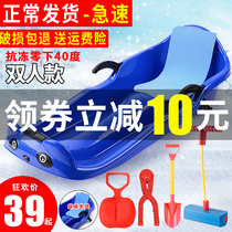 Double thick skis skis skating board skating board veneer adult children toddler snow sledge ring wear-resistant