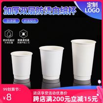 White double paper cup disposable cup with lid milk tea coffee cup take-out package hot drink cup 500