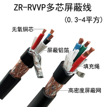 RVVP2 core 3 core 5 core 0 3 1 0 75 square shielded wire 4 core 0 5 control signal line Cable sheath line