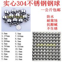 GB 304 stainless steel ball ball ball Ball 4 5 6 7 8 9 10 11 12 13 14mm