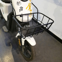 Calf electric car U1 front car basket US battery car vegetable basket storage storage basket U front car basket basket