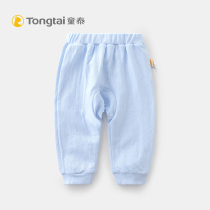 Boy Thai pants baby fall long pants pure cotton big fart pants male and female baby hit bottom autumn clothes