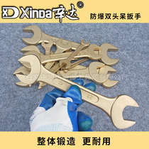 Xinda explosion-proof double-headed wrench 5 5-30*32mm aluminum bronze explosion-proof tools copper open explosion-proof wrench