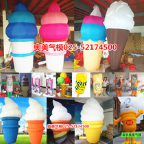 Inflatable simulation model Air model ice cream ice cream advertising balloon props inflatable ice cream cone shape Air model