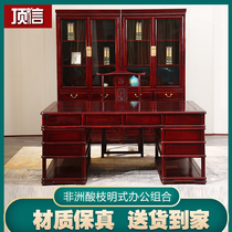 Red Wood Solid Wood African Sour Branches Wooden Desks 1 6-2 4 m Bookcase Ming style red wood furniture