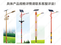 Solar Street Light National Wind Featured Outdoor Street Lamp Manufacturer Direct 5 6 7 8 9 10 m to book and do