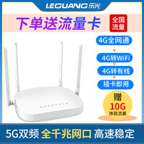 Lecang 4G card router full Netcom portable wifi unlimited traffic network card Gigabit wireless router car mobile telecom Unicom 4G card to wired outdoor remote monitoring cpe