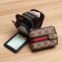 Card bag womens exquisite high-end multi-card position ultra-thin small coin wallet organ multi-function driver license holder