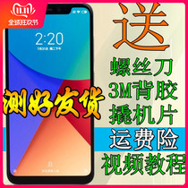 Suitable for Xiaomi 8 Screen assembly Xiaomi 8SE Xiaomi 8 Youth Edition Xiaomi 8 Exploration Edition mix3 mix2