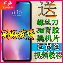 Suitable for Xiaomi 9 screen assembly 10 Youth 9SE CC9 CC9E Redmi K20 K20Pro K30 screen