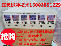 One and six-way Electric Tricycle battery high-power charging and discharging repair instrument full repair machine