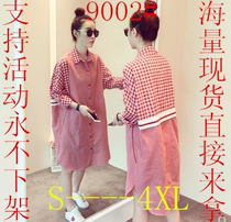 Pregnant women spring dress 2021 tide Hot Mom personality spring and autumn Net red pregnant women suit fashion summer top