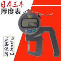 547-401 Japan Mitutoyo Mitutoyo digital thickness gauge Thickness gauge 301 321 313 315 360