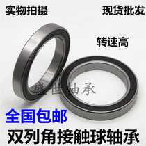 Double Row Angular Contact ball bearing 3900 3901 3902 3903 3904 3905 3906 3907 2RS