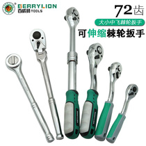 Baweishi ratchet wrench 72 teeth large medium and small flying socket telescopic two-way fast wrench industrial auto repair tool