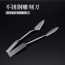 Rockery tool scraper clay scraper stainless steel engraving knife joint small trowel tool metal cement knife pottery