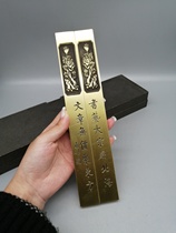 Article Qigong Imitation Ancient Large Brass Town Ruler Calligraphy And Calligraphy Creative Copper Town Paper Writing Brush Press Paper Wenzhen