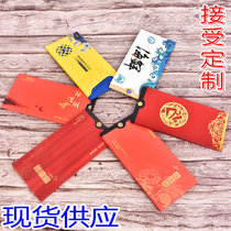 Universal version of hairy crab card set custom seafood mutton moon cake high-grade delivery voucher envelope gift card crab coupon spot