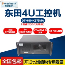 Dongtian industrial control host ipc-611 dual Intel network port 4 pci slots 12 usb ports compatible with Advantech