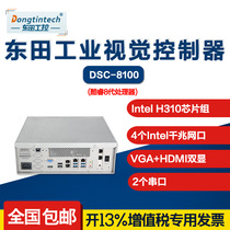Dongtintech Dongtian vision industrial computer H310 chipset comes with 4-way light source control