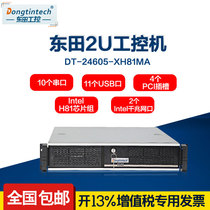 Dongtian industrial computer I3-4130 compatible with Genhua industrial computer 6 string 8USB 5PCI support dual display