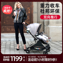 British ubest baby stroller two-way baby high landscape can sit and lie down light folding childrens hand push umbrella car