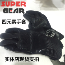 Fourth Element diving gloves 3mm gloves spot real shot