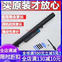 Original Wheat Book Wheat 2 X Barley 2S Barley A Wheat 2S-J SQU-1303 Notebook battery