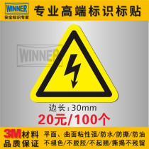 Mechanical equipment Electrical safety labelling electric box warning label stickers Watch out for electrocution without dry adhesive sticker with electrical hazard