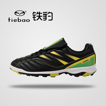 Iron leopard crumbled football shoes male adult artificial grass competition training shoes TF childrens student sneakers