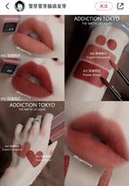 In stock Second hair Japan Addiction 2020 Autumn gravity-free matte lip glaze 02 09 11 12 13