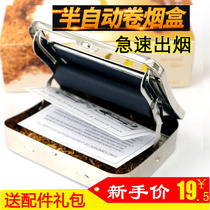 78MM cigarette maker new manual small full set of household cigarette maker homemade electric automatic manual cigarette box