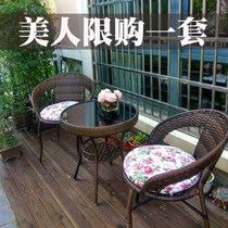 Rattan chair Three-piece balcony small table and chair Leisure outdoor courtyard coffee table combination Outdoor terrace Rattan backrest chair