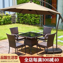 Outdoor table and chair Terrace Garden courtyard rattan chair Leisure combination Outdoor umbrella Open-air chair Tea table Woven rattan three-piece set