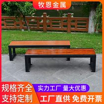 Park chair outdoor bench outdoor anticorrosive solid wood bench square basketball court courtyard leisure long chair
