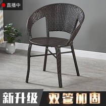 Outdoor rattan chair Single leisure backrest chair Woven household elderly courtyard Outdoor simple balcony Small Teng table chair